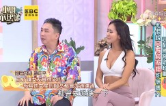 趙正平自爆「看過薔薔三點」！寵女友送名牌、1餐吃破萬　她失控飆罵：遇到詐騙集團