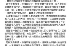 李芷婷曾曝憂鬱心情求救！老闆不理解又責罵　坦承「犯了極大的錯誤」道歉：讓她沉澱一下