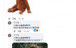 六福村狒狒沒少還多一隻！小編崩潰曬中指照　發「狒文」網笑翻：只想抽薪止狒