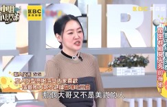 女星遭大咖男主持人騷擾！約休息室想「口水交流」　小S聽真實身分直言：太OVER