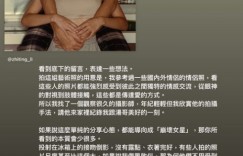 緊勾男友熱吻又挨罵是「崩壞女星」！李芷婷火大回嗆酸民：我礙到你生活了嗎？