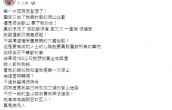 薔薔被迫爬百岳！崩潰抱怨「要了我的命」　眼神死憔悴模樣網笑翻