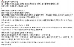 顏佑庭回歸《營業中》曝錄影狀況！認了「一開始真的很難過」：對媽寶是寶貴經驗