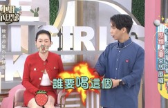 小S錄影失控爆粗口！談夫妻日常激動「狂走光」　節目組猛消音靠小草莓救場