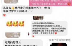 分手5天「夜赴宮廟磕頭下跪爬700階」懺悔！小A辣虔誠鞠躬畫面全被拍　網不捨：人在做天都有在看