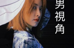 大元參加時裝秀「胳肢窩到骨盆全挖空」！一轉身春光外洩羞喊：那麼辣合理嗎？