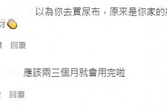 黃子佼滿月禮收到手軟！家中驚現「尿布牆」網看傻：以為到了大賣場