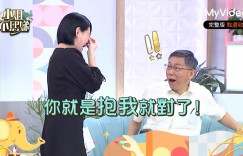 17年前墜馬！林志玲「醫療名單獨缺柯文哲」？他親揭內幕：傷得不夠重