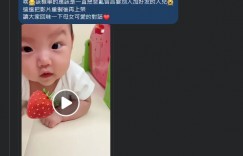 女兒吐奶片遭下架！孟耿如無奈曝光原因　黃子佼怒轟：該檢舉的是惡意留言的人