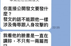 李妍瑾無端捲黑道大哥婚外情！ 發文求救「只想好好活著」：根本不認識