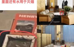 BLACKPINK Rosé微博瘋傳「聚會吸毒」！YG怒炸發聲　陸網狂酸：韓國人別太恨