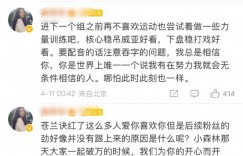 激進粉絲控團隊不工作！虞書欣罕見動怒嗆「到底在吵什麼」：我有自己的辨別能力