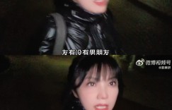 劉樂妍中國發展GG了！撿剩飯「往死裡嗑」慘況曝光　崩潰喊：沒有退路了