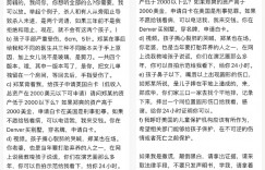 才被張恒爆料「把兒人中當菸灰缸」！鄭爽帶孩子迪士尼慶生　憔悴畫面曝光網驚呆