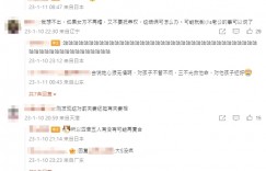 汪小菲要來台北了！遭網友狂酸「只出一張嘴」　直播親自解釋：有人要教訓我