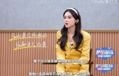 才自稱楊冪+迪麗熱巴綜合體！趙櫻子學劉耀文粉絲惹議　遭酸「瘋子」回應：我挺正常的