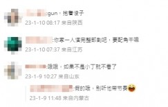 《傳聞中的陳芊芊》爆開拍第二季！趙露思續訂「男主角丁禹兮換人」　劇迷怒轟：要原班人馬