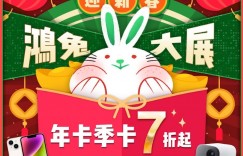 《浮圖緣》王鶴棣跟陳鈺琪走秘密通道約會談地下情　同床纏綿險些遭何潤東抓包