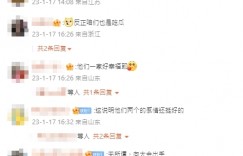 才同框向佐撇婚變！郭碧婷爆「小腹微凸」懷第三胎　網揪3線索驚：又懷了？