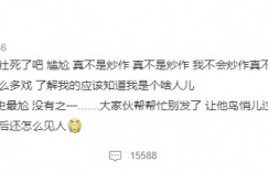 創造營偶像深夜宣布「退出娛樂圈」！粉絲全崩潰　17分鐘後急踩剎車真相曝光