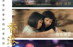 張艾嘉、毛舜筠、鄭秀文三影后飆演技！片商暖心包裝推「香港味」要讓觀眾找回愛的初心