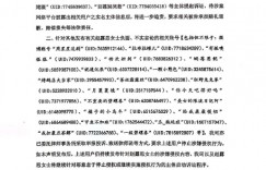 甜美形象全毀！趙露思對吳磊飆罵髒話「你媽了個X」　影片瘋傳工作室回應了