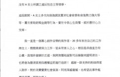 金曲歌王遭痛訴硬上單親媽媽「哥哥疼一下」！本人赴警局反控：被勒索百萬鉅額