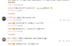 劉樂妍轟「台灣滿地假奶」！自豪F級巨彈純天然大陸種　慘遭小粉紅酸爆