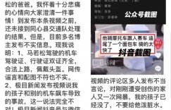 21歲網紅疑競速車禍身亡！媽見愛兒崩潰「狂搧遺體巴掌」　爸痛心發聲