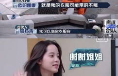 歐陽娜娜舔共失敗？中國名聲「雪崩下滑」紅轉黑　娛樂博主揭她3崩壞關鍵