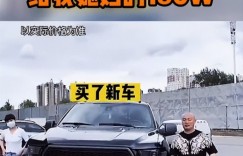 榜一大哥癡心打賞800萬！女直播主秒「買車買房」辦婚禮　老公親自感謝：讓我們有幸福婚姻