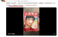 吳彥祖曬「男神全盛時期」雜誌封面帥照！中文翻譯複製貼上鬧烏龍　粉私笑翻：共情了脫髮困擾