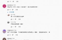 「金曲常客」登《好聲音》！一開口「中國台灣」惹議　柯泯薰喊：殿堂級舞台正在向我招手