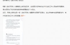 古天樂新片不賣座慘到淚崩！真相竟是遭「偷票房」　官方證實惡劣行為：已檢舉！