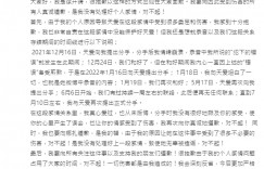 《浪姐》張天愛錄音檔狠錘男友出軌！古力娜扎急轉發喊「不是小三」　徐開騁道歉文引砲轟