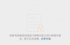 鄭爽無預警現身微博！高喊「會為自己發聲」追討債　新帳號只活2天遭封