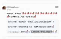 聚餐彭于晏竟坐身後！幸運女粉興奮求握手抱抱　下秒本人「浪漫反應」引暴動