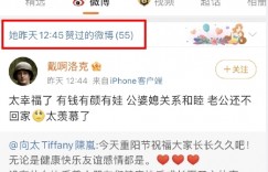 向佐爆醜聞缺席兒百日宴！網虧郭碧婷「臭老公遠離」　向太按讚被抓包：去子留孫