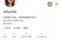 Twins經紀人爆偏袒阿Sa！「不給阿嬌資源」疑嚴重失職　粉絲怒聯署要求公司開除