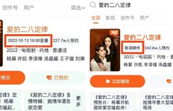 楊冪暗處環抱畫面曝光！許凱「臉埋雙峰」擠到變形　陸網震撼：也想抱大冪冪