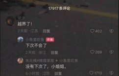 重機女神過彎對撞身亡！車禍現場驚悚畫面瘋傳　網揪她「6項違規」安全帽破碎：是慣犯