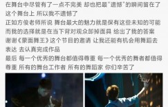 26歲偶像朱正延黑料連環爆！天天遲到惹怒副導「犯錯不讓人說」　錄節目失控怒罵被倒喝采