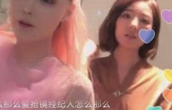 中國真人芭比堅稱沒整形！直播素顏「不科學大眼睛」嚇壞網：絕對是整了