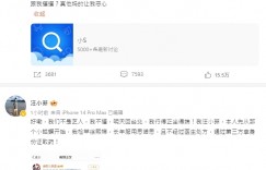 汪小菲點名小S「踩著妳姐的人血饅頭」！爆許雅鈞上海豪宅多P：真他X的讓我噁心