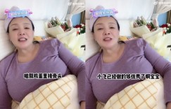 張蘭確診芭比Q了！臉色慘白「躺床照賣貨」　捧維他命無罩喊：沒什麼可怕