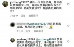 汪小菲自爆確診憔悴曝近況！網挖他「曬證據反擊後秒慫」真相：大S挖洞還真跳