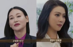 惠英紅狠搧巴掌失手！趙櫻子當場「驚叫甩飛」嚇壞沈月　網看傻：是真打？