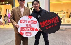 《黑的教育》首映帥噴眾生！蔡凡熙、朱軒洋、宋柏緯簽制服慶畢業