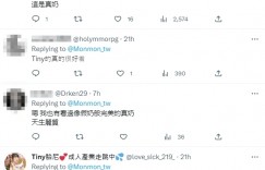 大尺度女模「雙峰形狀太完美」被質疑假貨！台灣第一AV女優發聲力挺：我Ｘ了7年是真的