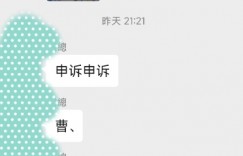 劉樂妍遭平台判定違規！直播百人目睹「私密處形狀」　畫面瘋傳掀熱議